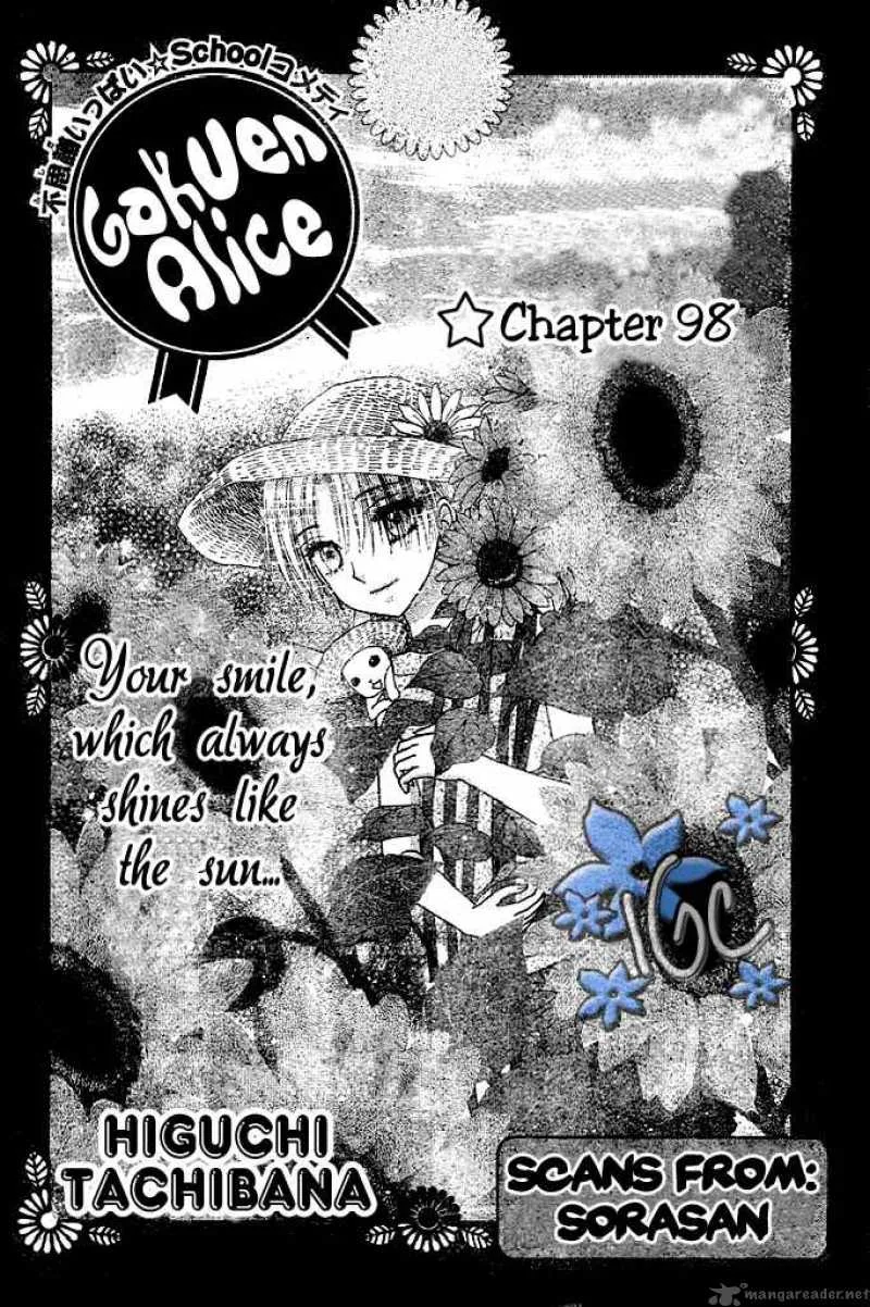 Gakuen Alice Chapter 98 page 1