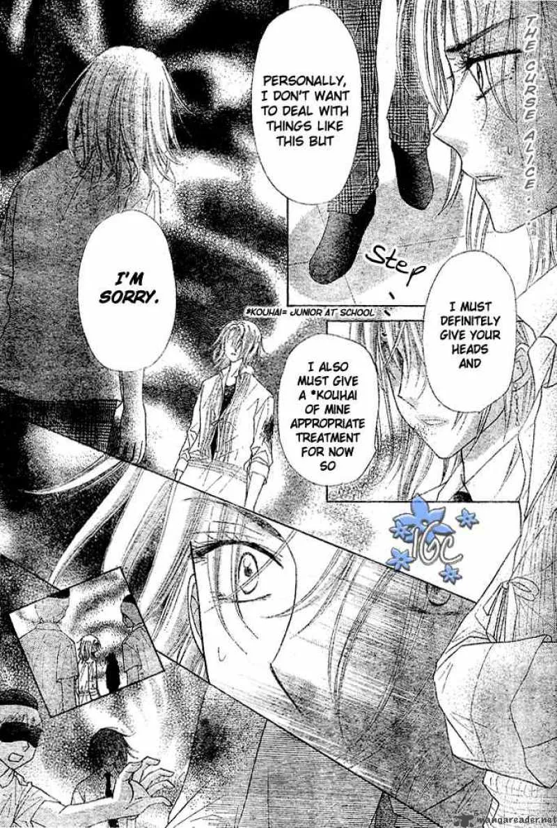 Gakuen Alice Chapter 98 page 6