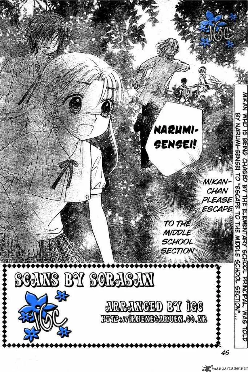 Gakuen Alice Chapter 98 page 2