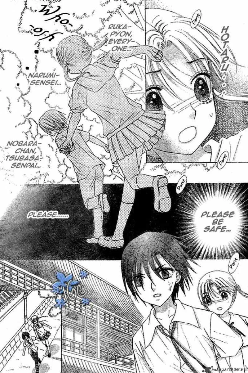 Gakuen Alice Chapter 98 page 12