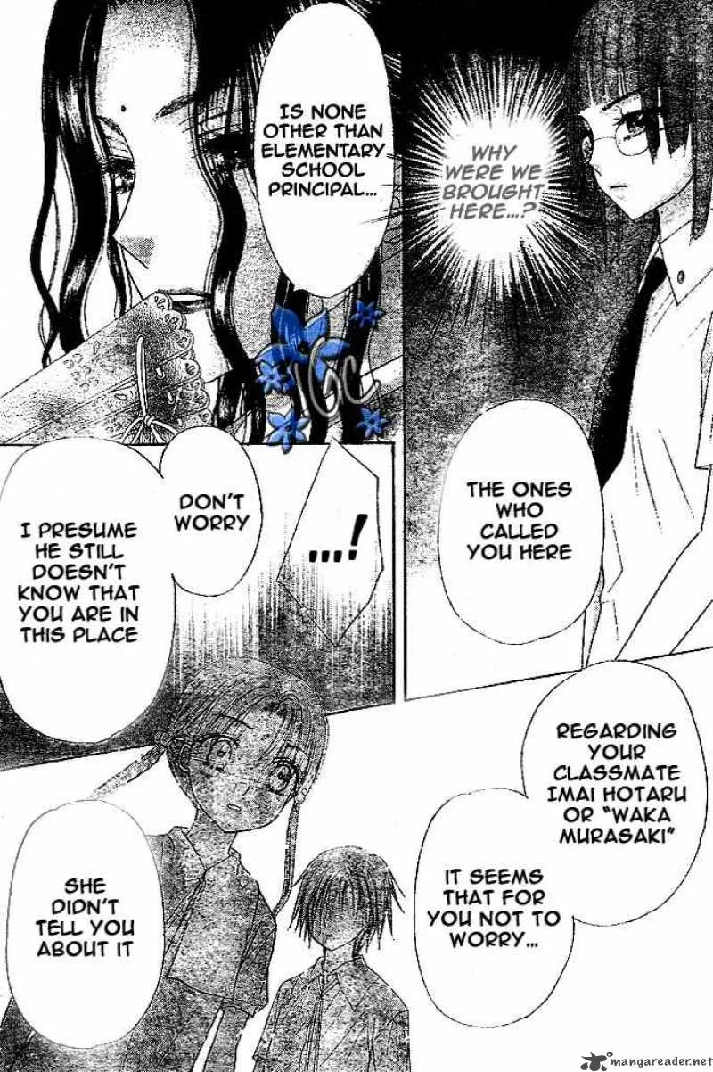 Gakuen Alice Chapter 98 page 22