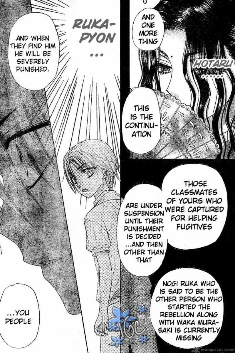 Gakuen Alice Chapter 98 page 25