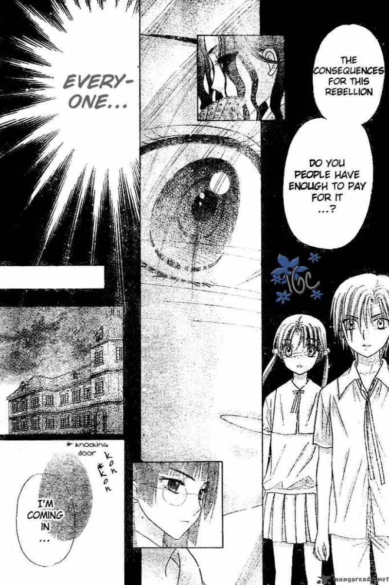 Gakuen Alice Chapter 98 page 26