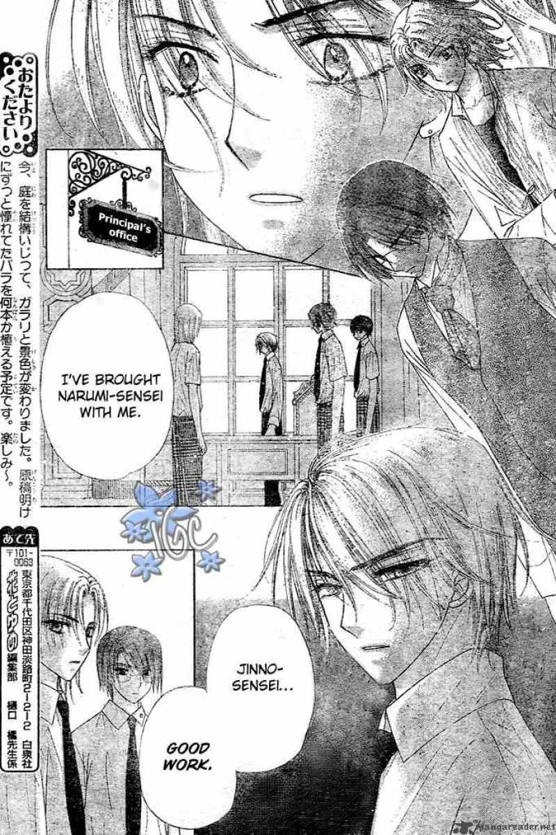 Gakuen Alice Chapter 98 page 27