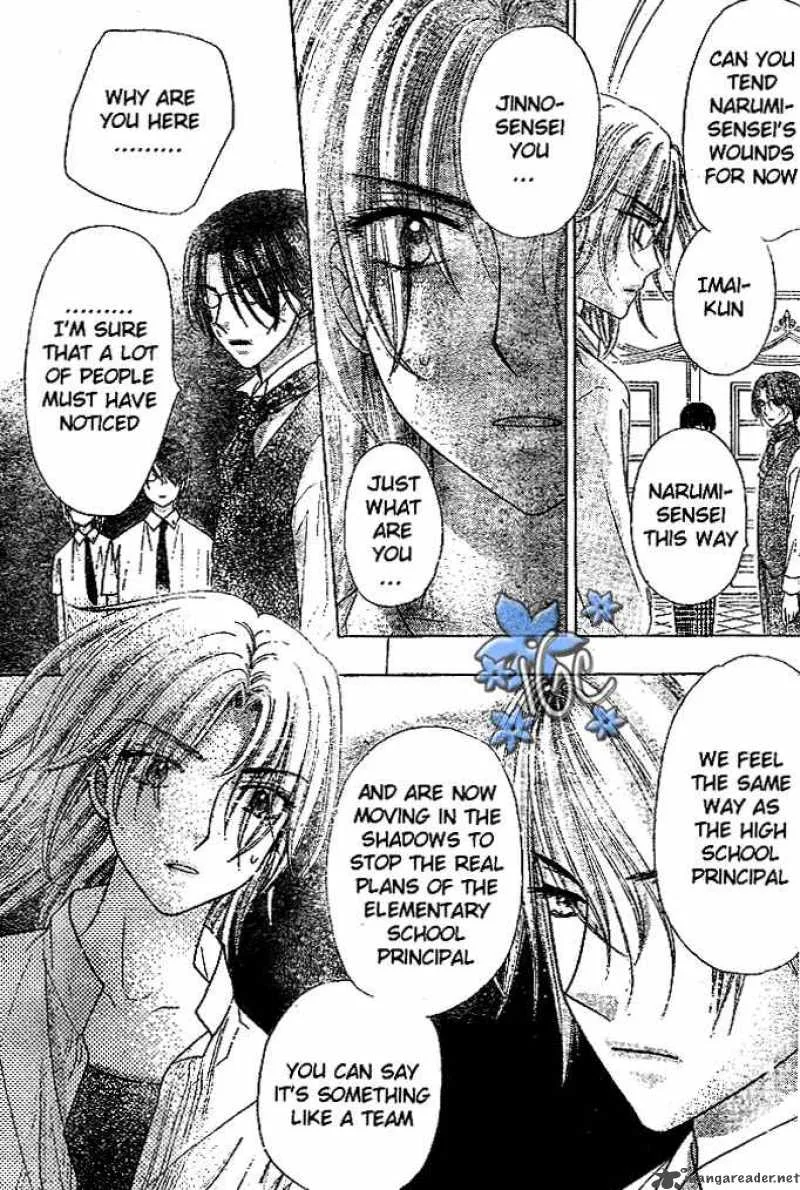Gakuen Alice Chapter 98 page 28