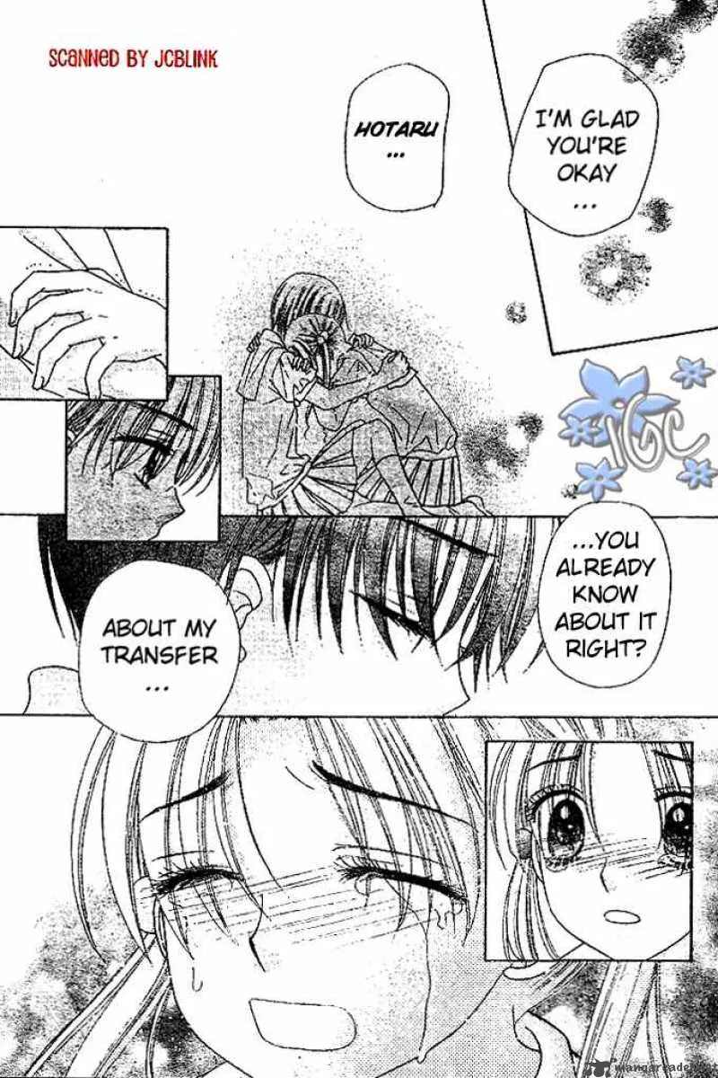 Gakuen Alice Chapter 99 page 13
