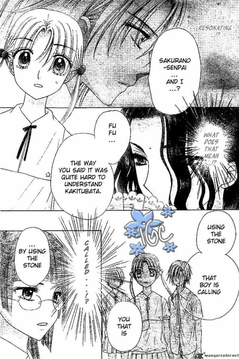 Gakuen Alice Chapter 99 page 20