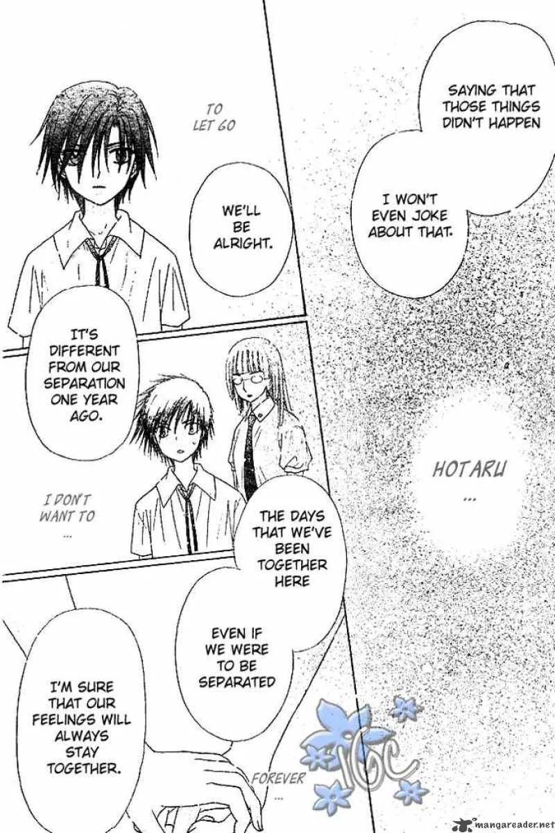 Gakuen Alice Chapter 99 page 16