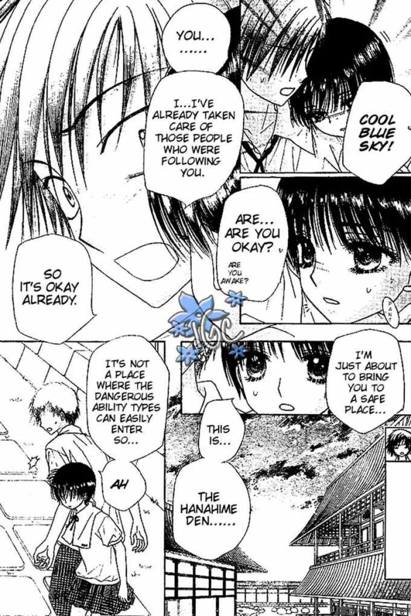 Gakuen Alice Chapter 99 page 6