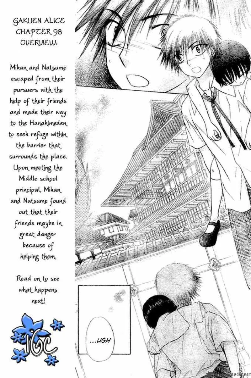 Gakuen Alice Chapter 99 page 5