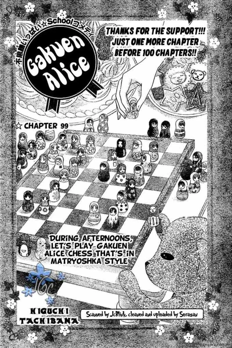 Gakuen Alice Chapter 99 page 1