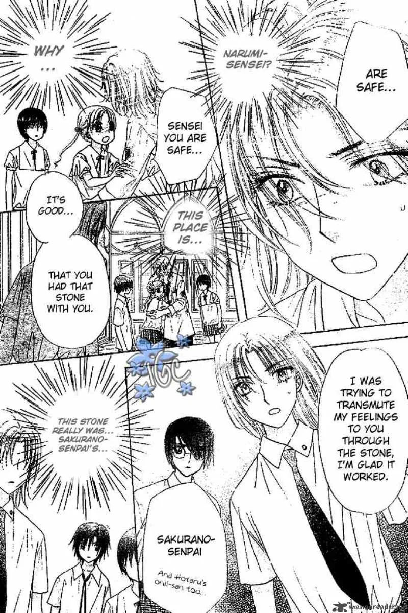 Gakuen Alice Chapter 99 page 26