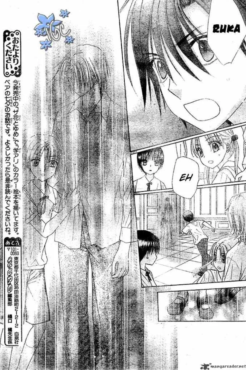 Gakuen Alice Chapter 99 page 27