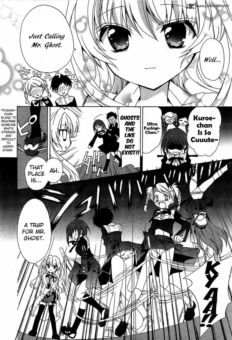 Gakuen Nightmare Chapter 1 page 15