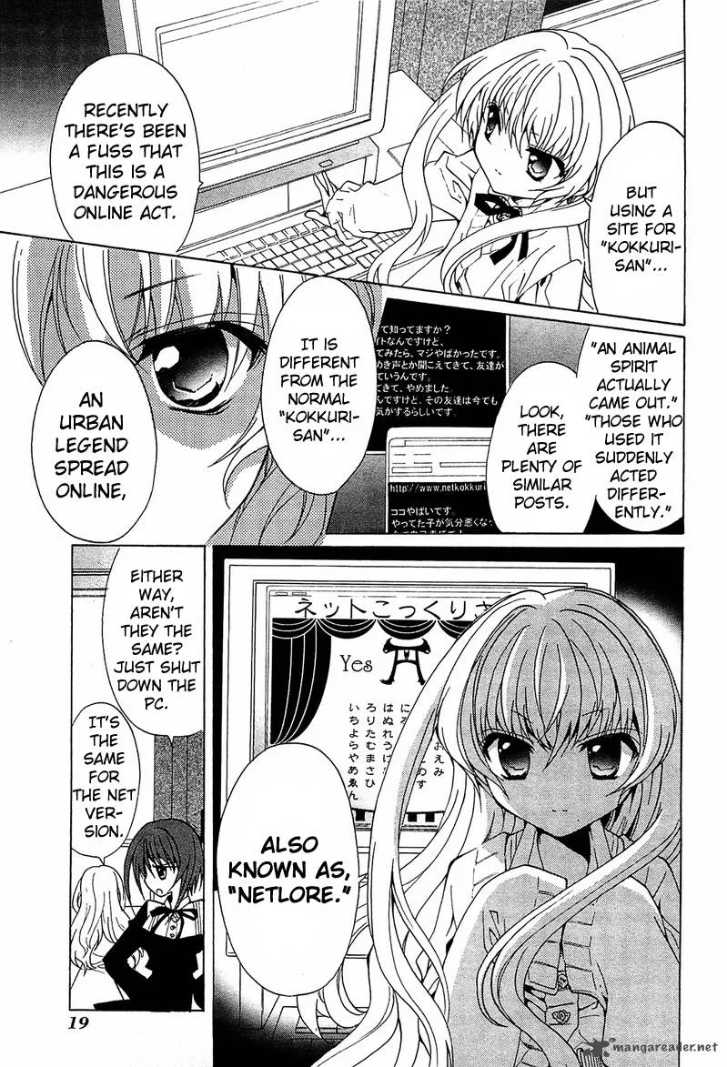 Gakuen Nightmare Chapter 1 page 22