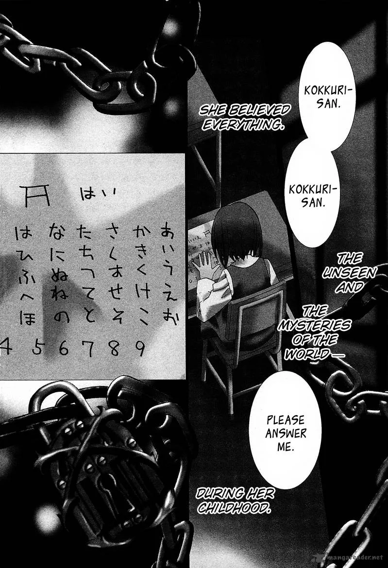Gakuen Nightmare Chapter 1 page 7