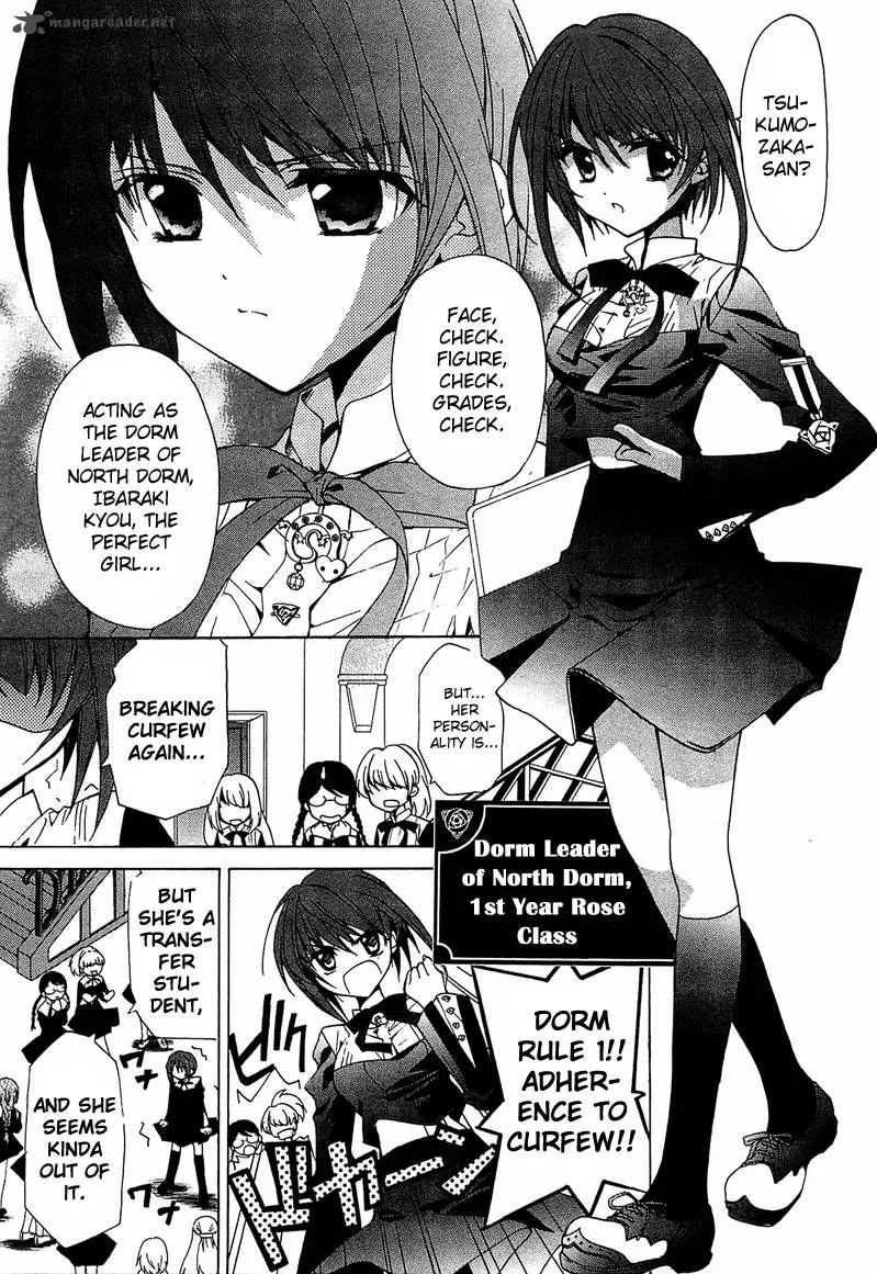 Gakuen Nightmare Chapter 1 page 12
