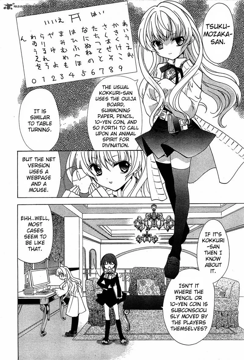 Gakuen Nightmare Chapter 1 page 21