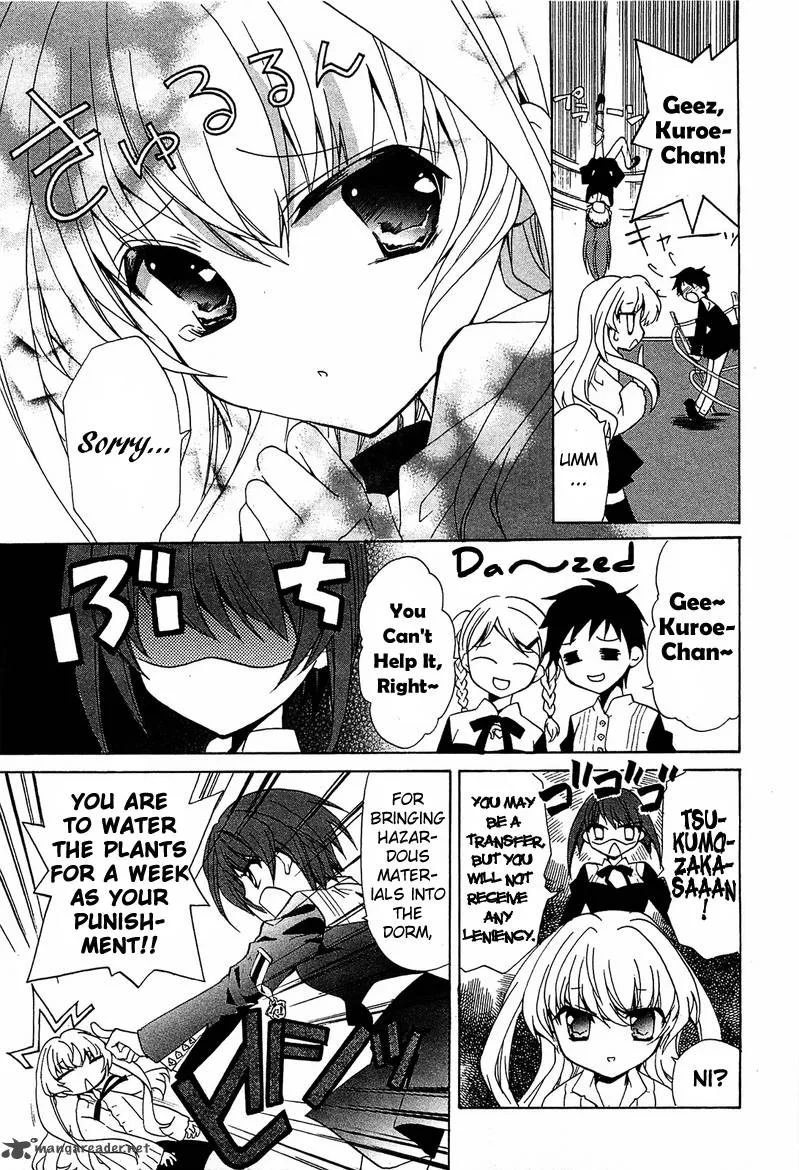 Gakuen Nightmare Chapter 1 page 16