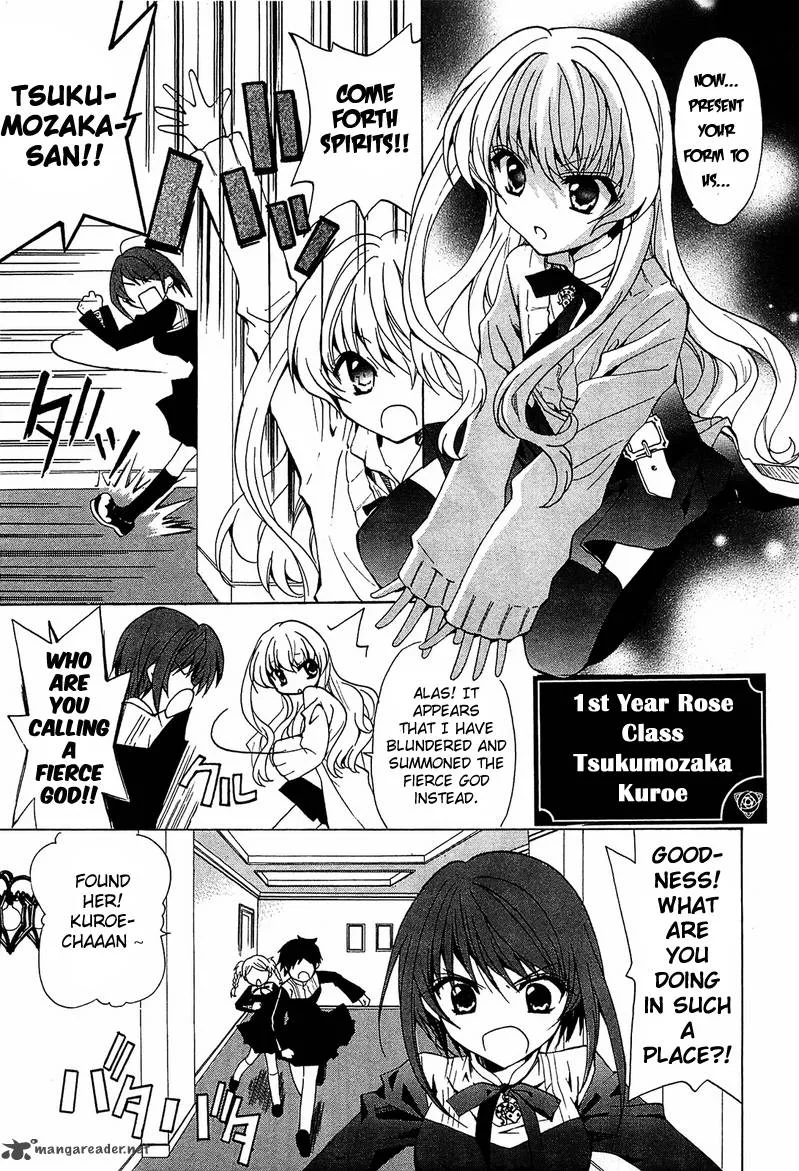 Gakuen Nightmare Chapter 1 page 14