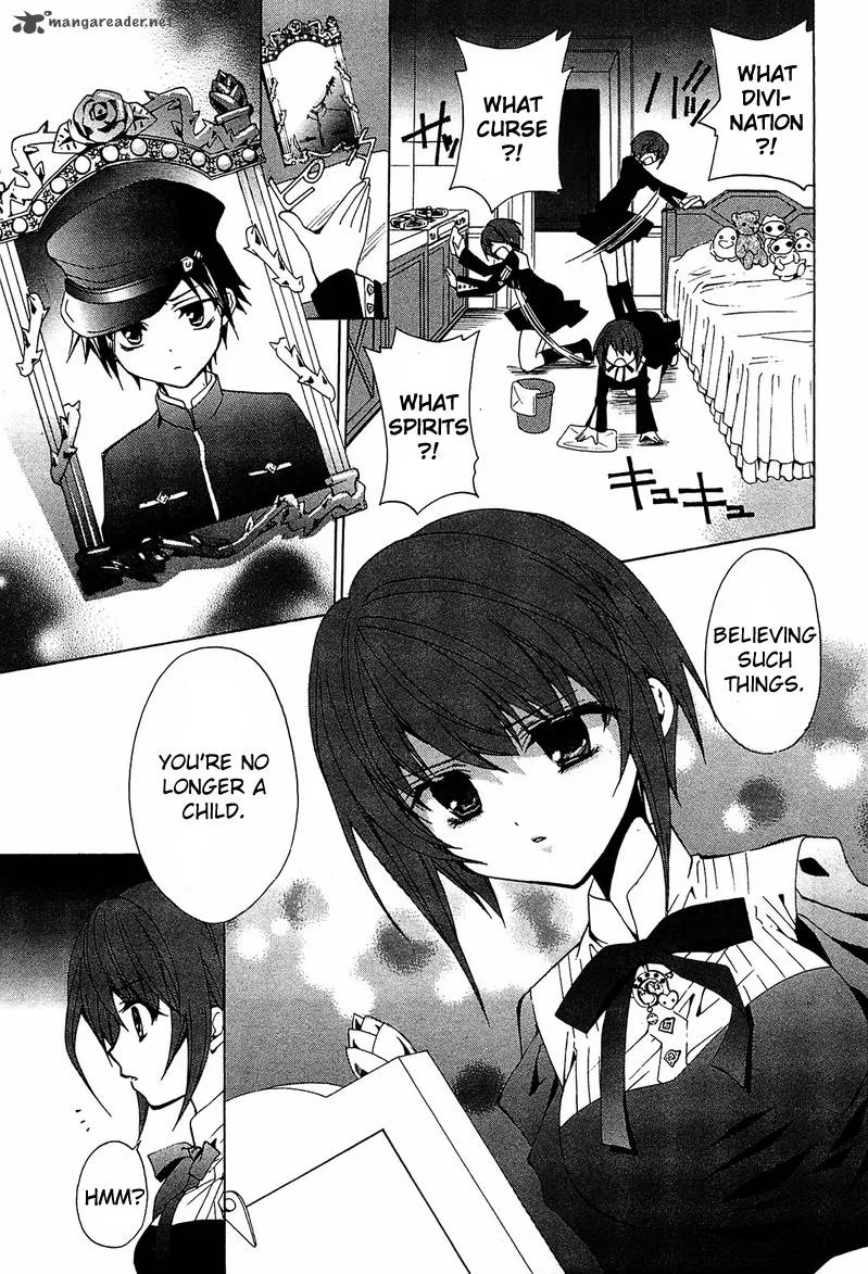 Gakuen Nightmare Chapter 1 page 24