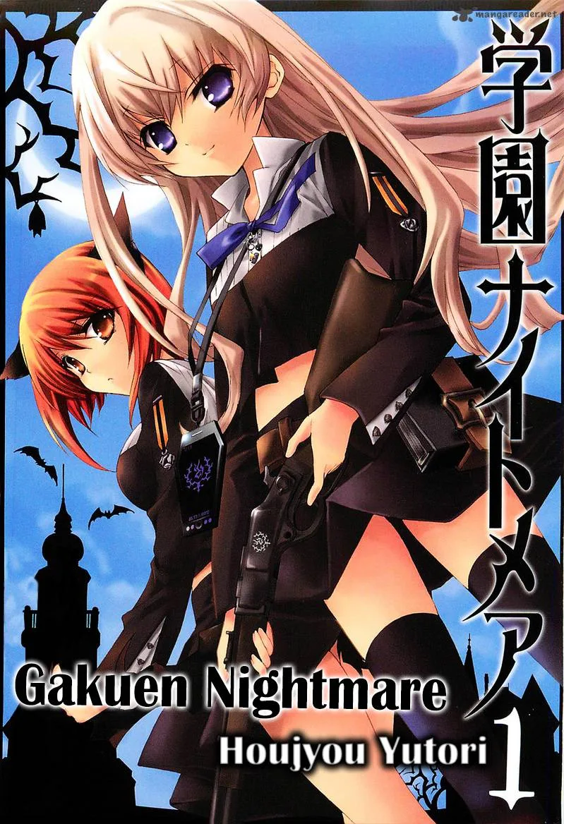 Gakuen Nightmare Chapter 1 page 2