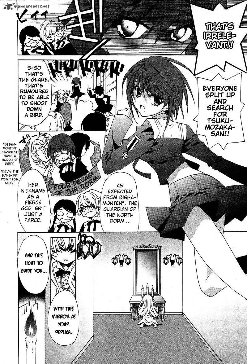 Gakuen Nightmare Chapter 1 page 13