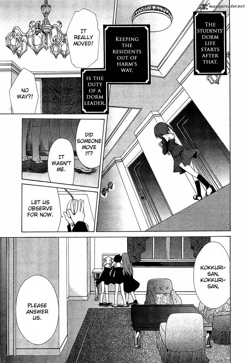 Gakuen Nightmare Chapter 1 page 18
