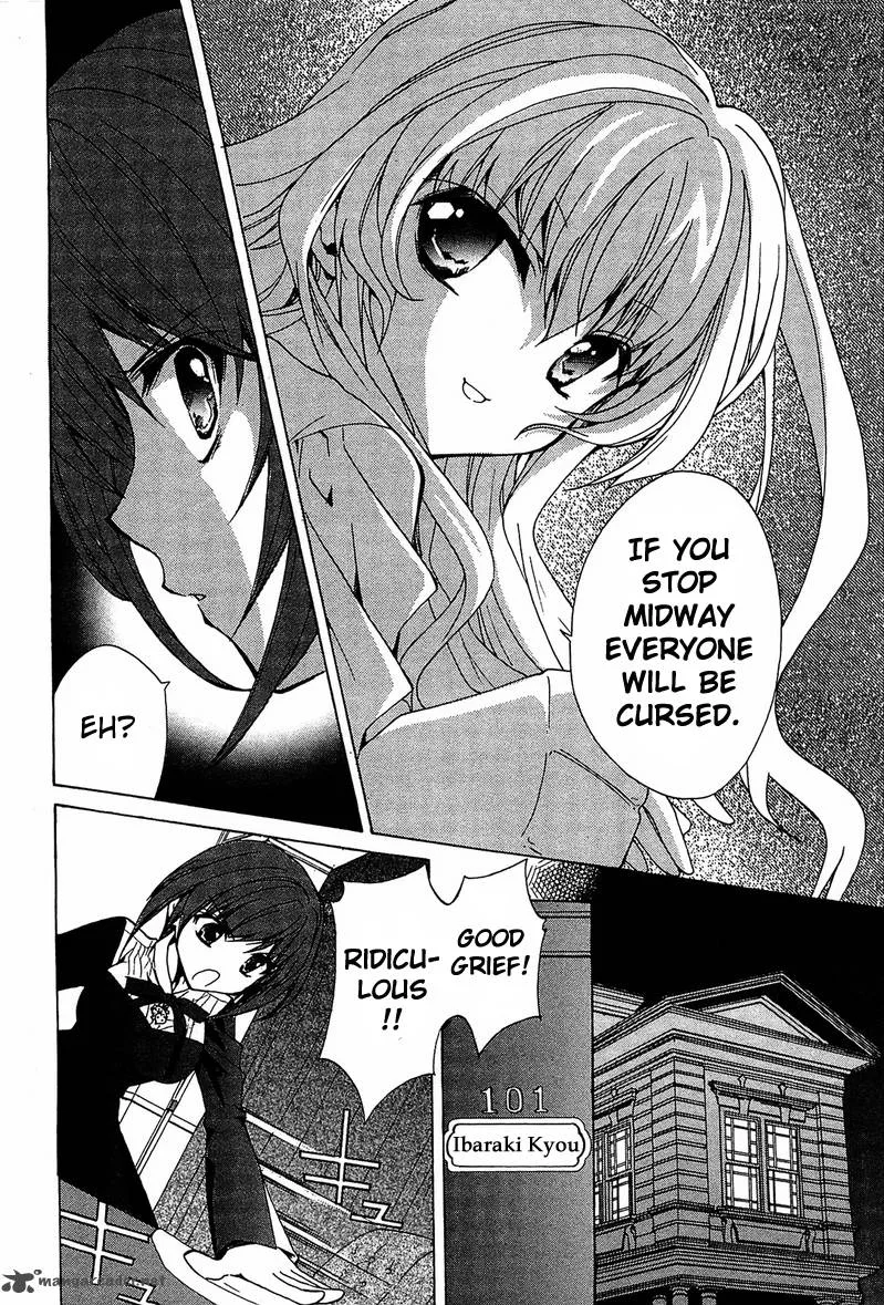 Gakuen Nightmare Chapter 1 page 23
