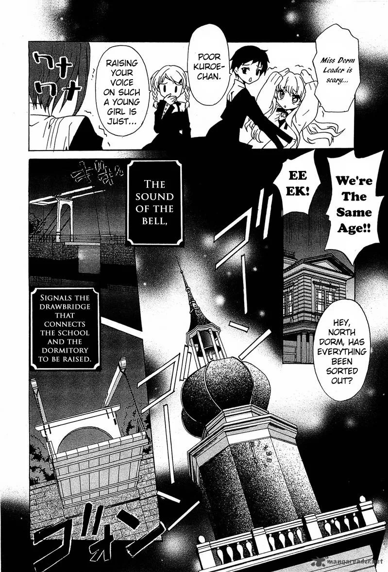Gakuen Nightmare Chapter 1 page 17
