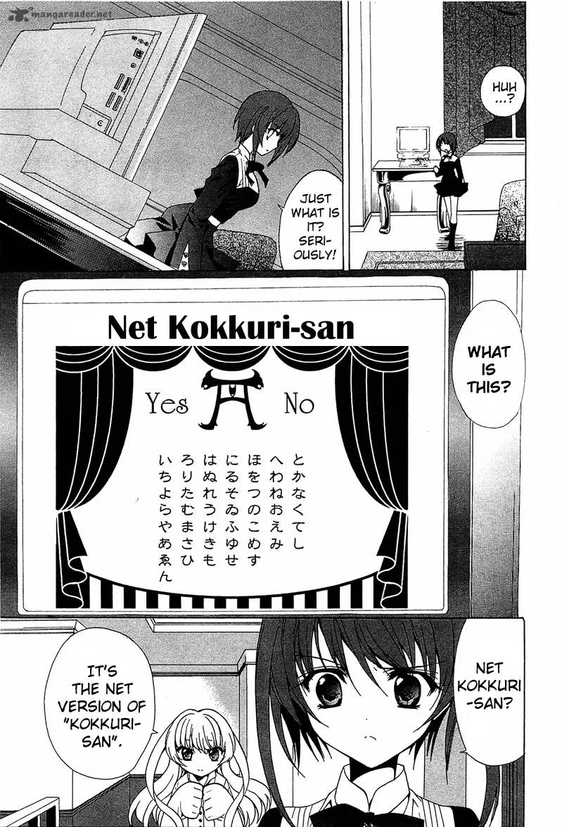 Gakuen Nightmare Chapter 1 page 20