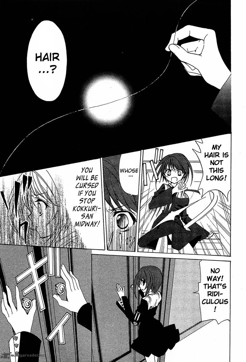 Gakuen Nightmare Chapter 1 page 26