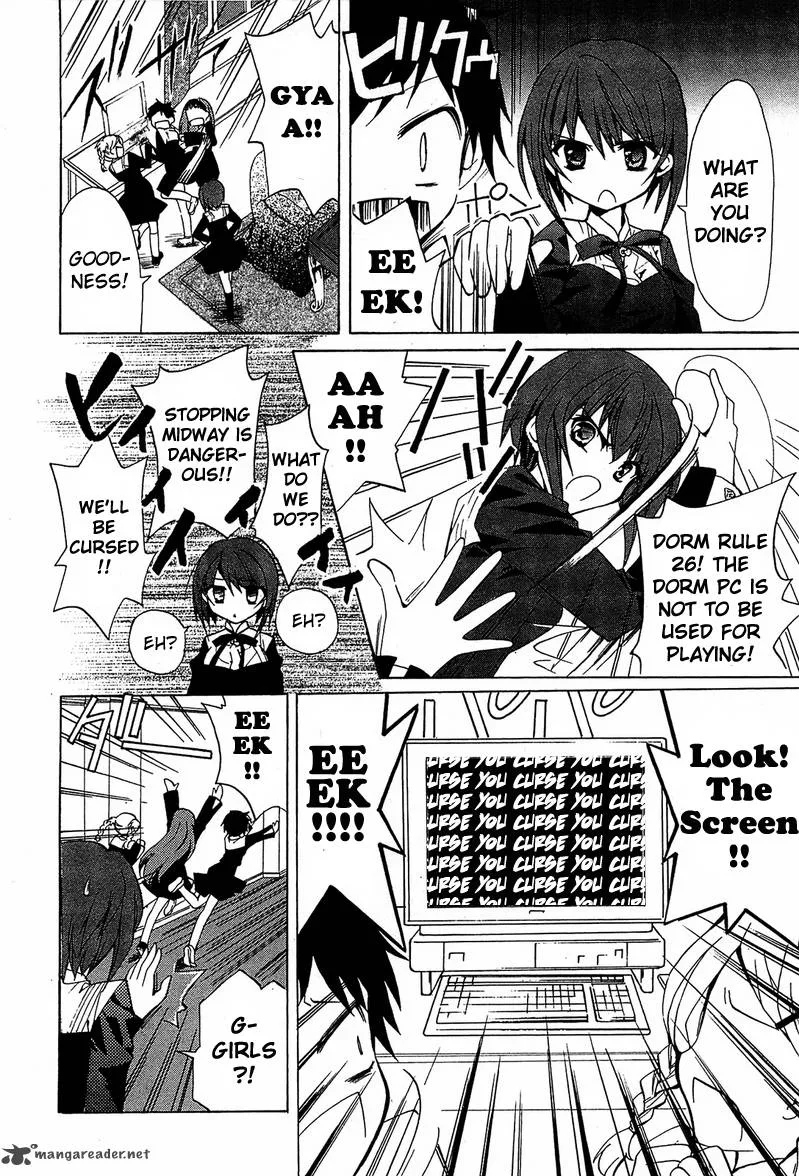 Gakuen Nightmare Chapter 1 page 19