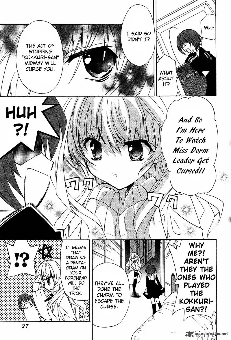 Gakuen Nightmare Chapter 1 page 30