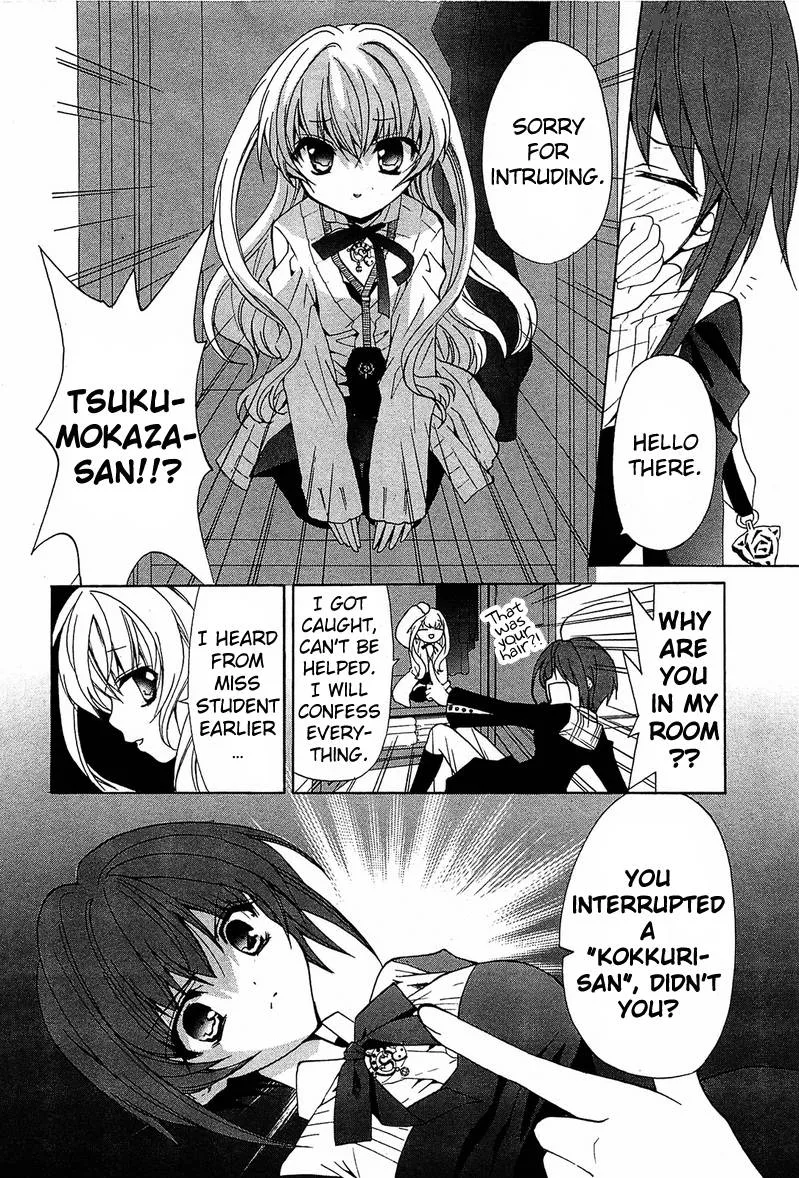 Gakuen Nightmare Chapter 1 page 29