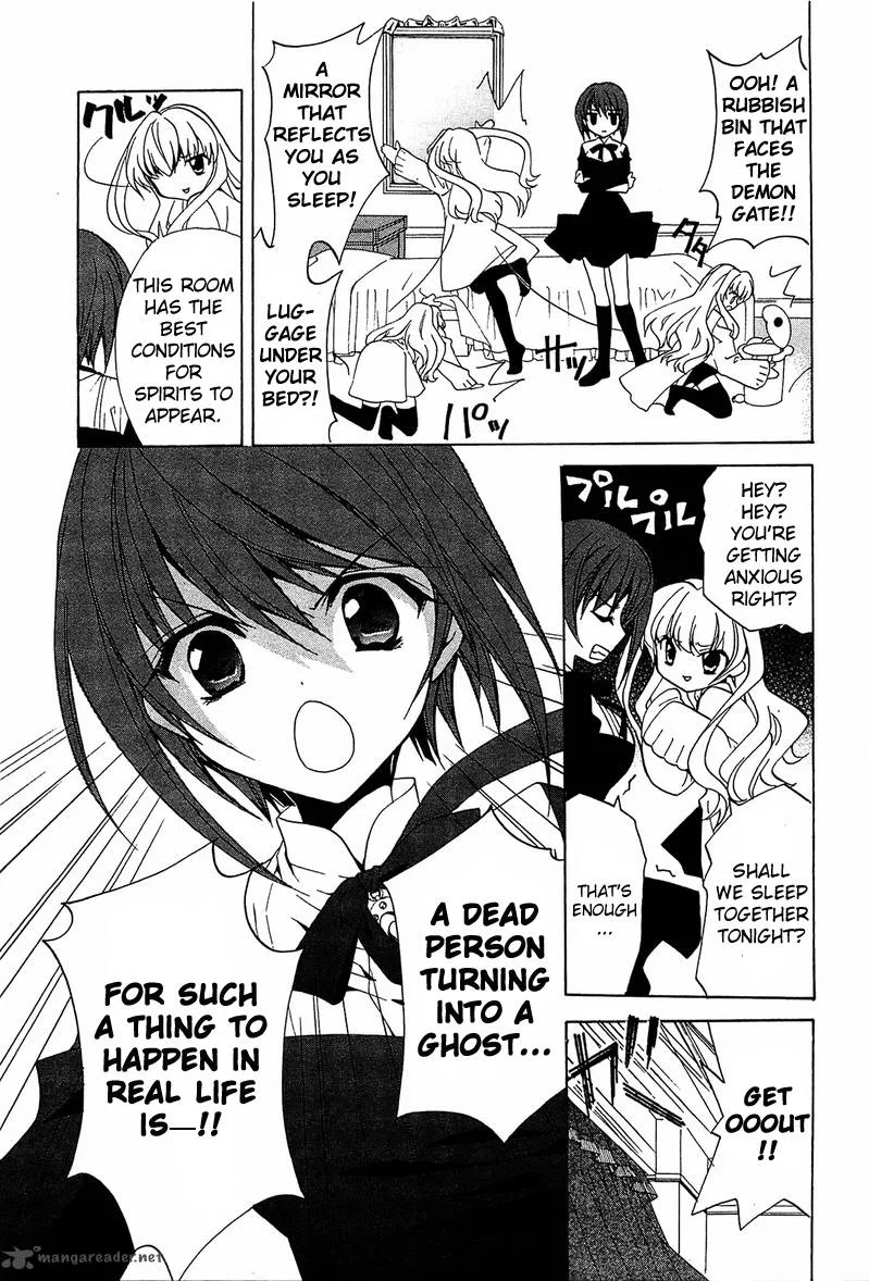Gakuen Nightmare Chapter 1 page 32