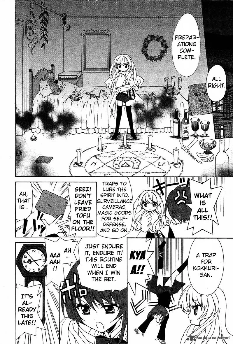 Gakuen Nightmare Chapter 1 page 35