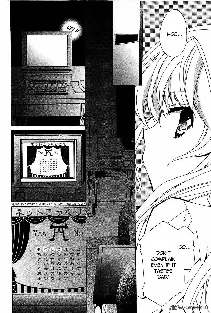 Gakuen Nightmare Chapter 1 page 41