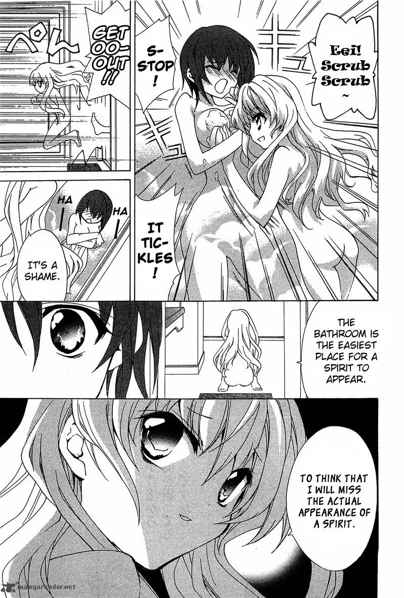 Gakuen Nightmare Chapter 1 page 44