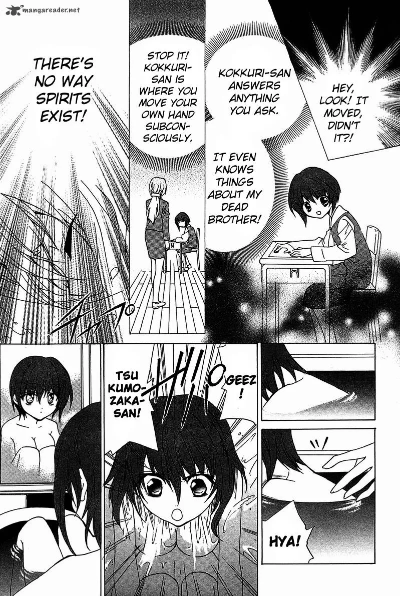 Gakuen Nightmare Chapter 1 page 46