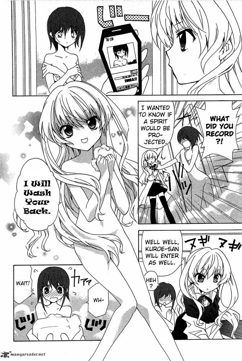 Gakuen Nightmare Chapter 1 page 43