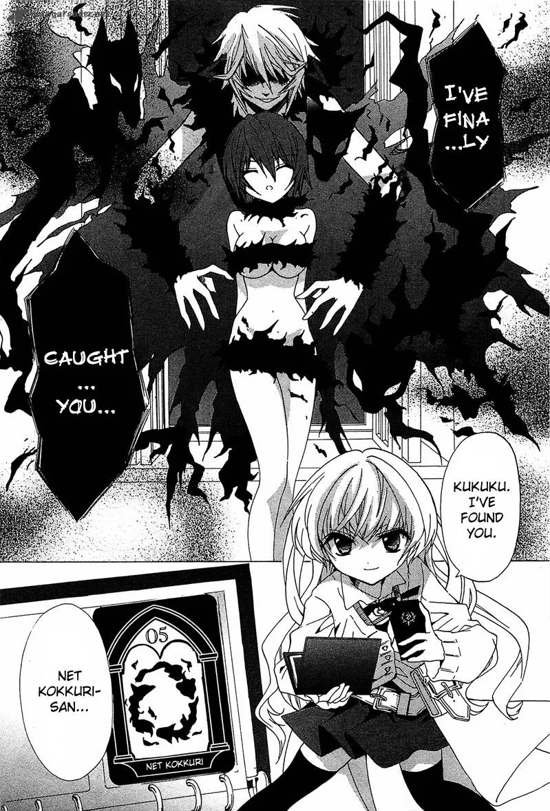 Gakuen Nightmare Chapter 1 page 49