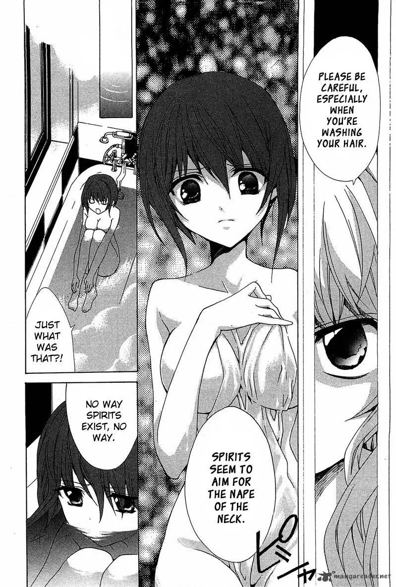 Gakuen Nightmare Chapter 1 page 45