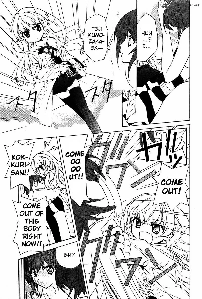 Gakuen Nightmare Chapter 1 page 58