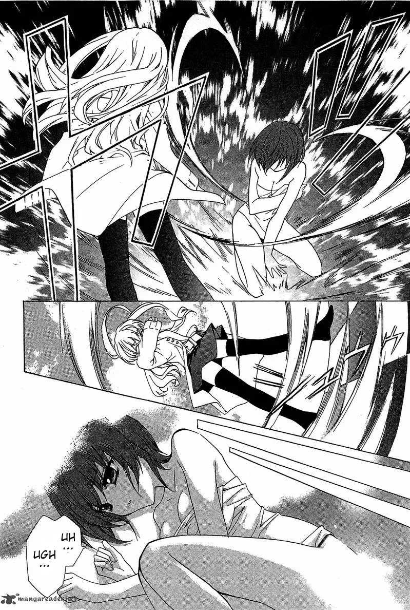 Gakuen Nightmare Chapter 1 page 57