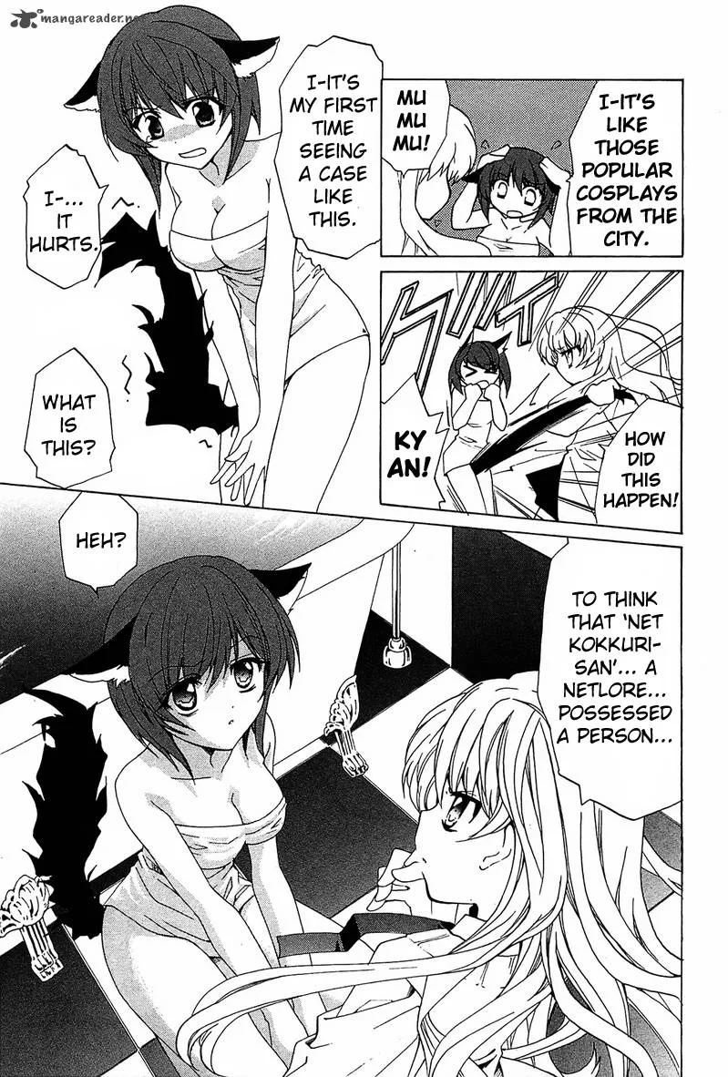 Gakuen Nightmare Chapter 1 page 60