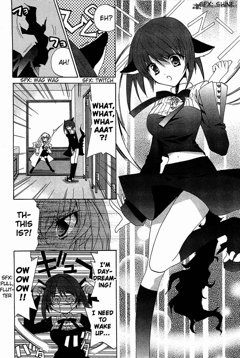 Gakuen Nightmare Chapter 2 page 21