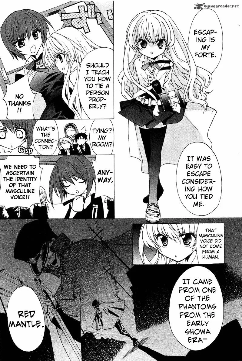 Gakuen Nightmare Chapter 2 page 16