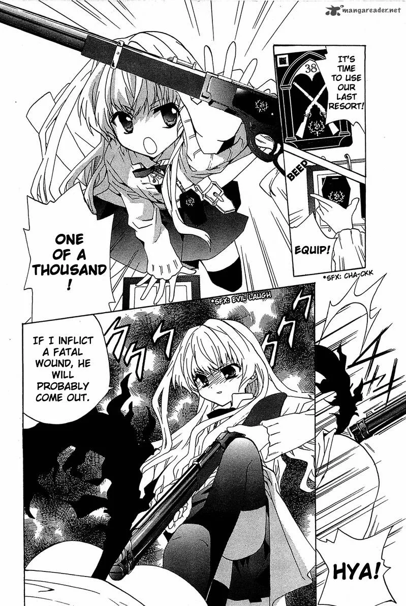 Gakuen Nightmare Chapter 2 page 5
