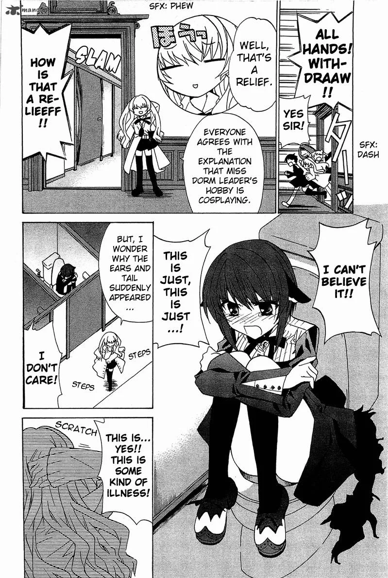 Gakuen Nightmare Chapter 2 page 23